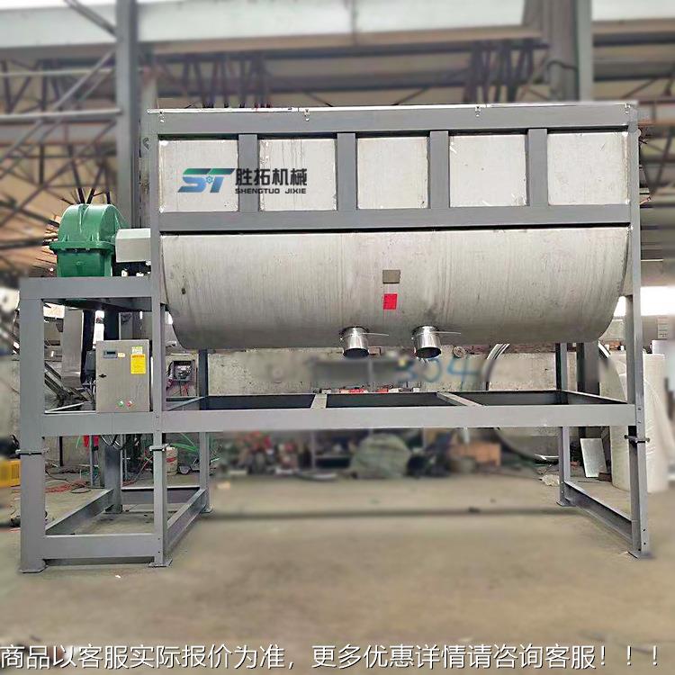 干粉卧混式搅拌机1粉体颗粒饲料料机拌料机不锈钢螺ST202202双带