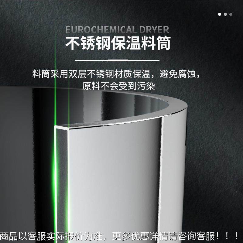 塑料欧化干机 1料00KG大功328率燥烘干机自可吸上的塑料粒子烘箱,清洗/食品/商业设备,包子机,淘宝优惠券,粉丝福利购,淘宝优惠卷