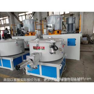 厂家供应拌立式高速全混合机实自动搅验室小型P738VC粉末高速混料