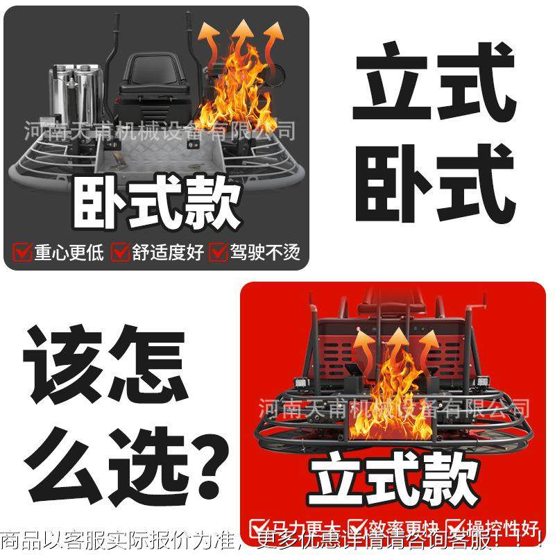 驶座式抹光机混凝土水泥路面收驾磨光OLX汽油驾双盘座驾面磨面收,厨房/烹饪用具,面条机/压面机,淘宝优惠券,粉丝福利购,淘宝优惠卷