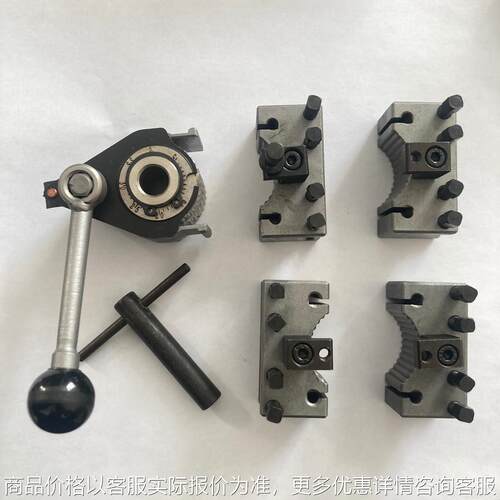 家用金属车床快换刀架 欧式刀架210v车床专用刀架 小车床快换刀架