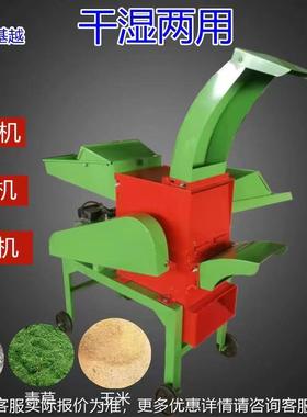 铡草揉丝粉碎一体机 干用玉米秸秆牧草草机湿 KKM铡两玉米饲料粉