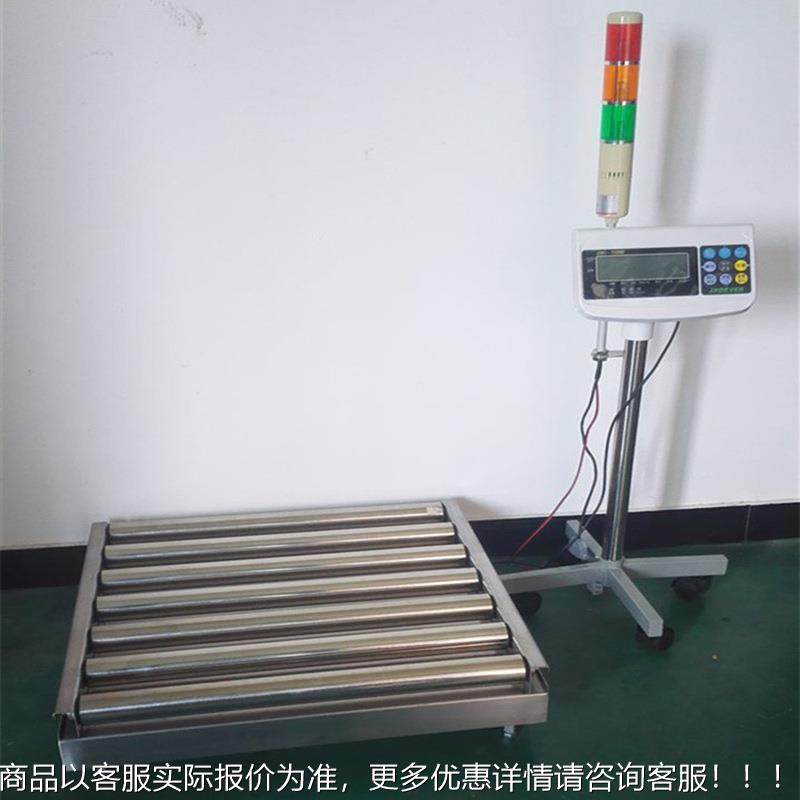 工业级高精度下滚筒层电子100能kg无动力秤输送DVH上限智超差报警