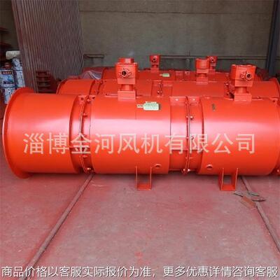 FBCDNo.5.6 2×15Kw矿用隔爆型压入式低噪声对旋轴流通风机
