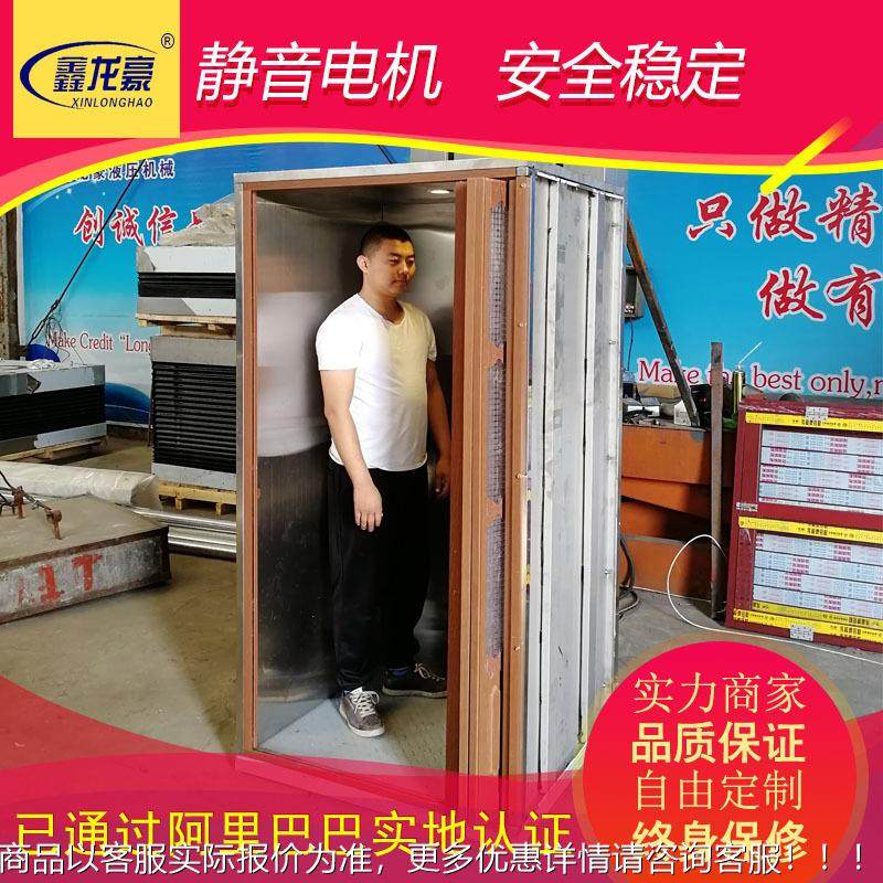 厂直销别墅电家庭工厂家用电梯液压DFT升降玻璃门折叠门梯双层家,搬运/仓储/物流设备,吊装带,淘宝优惠券,粉丝福利购,淘宝优惠卷