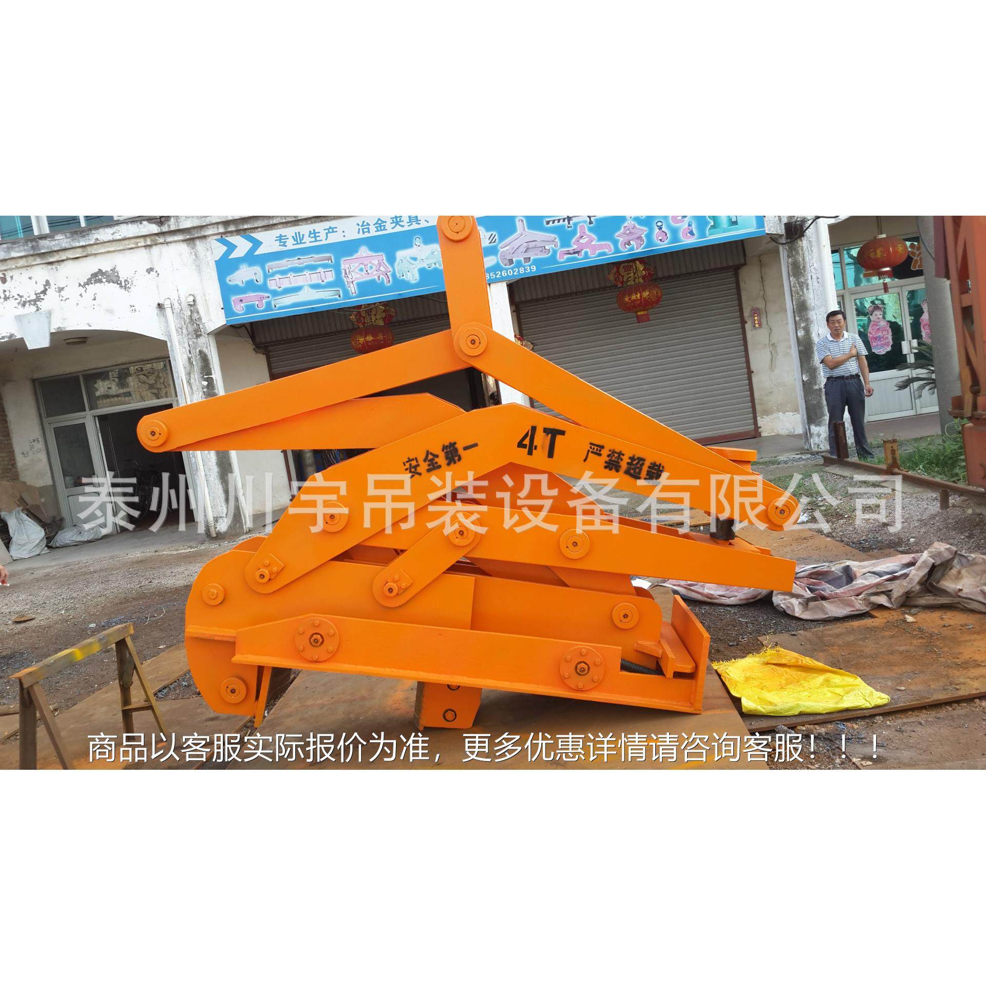 加工CY-298度定制 动闭自合立卷夹调钳 高强吊具 可式夹钳吊具,基础建材,钢丝绳,淘宝优惠券,粉丝福利购,淘宝优惠卷