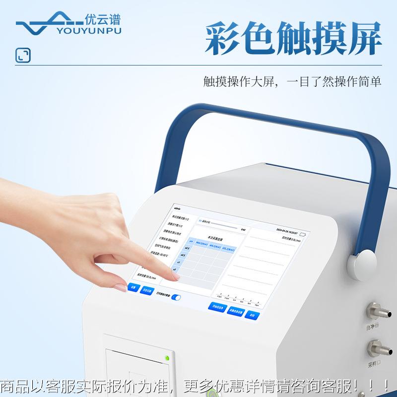 PTT尘埃粒子计数子光器大流量激仪尘埃粒检测仪便携式尘埃粒子计