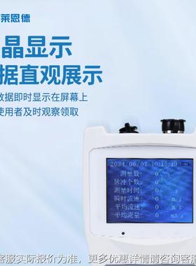 便携式流旋速速仪ZES河道水库手持螺桨流量计流水库测量多普勒流