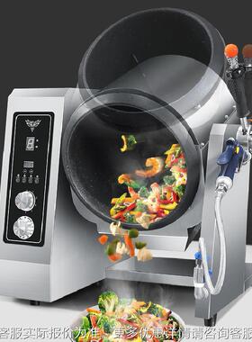 器商用菜炒机 滚筒搅拌炒菜机人 能smk-旋钮全自动电磁加热智炒菜