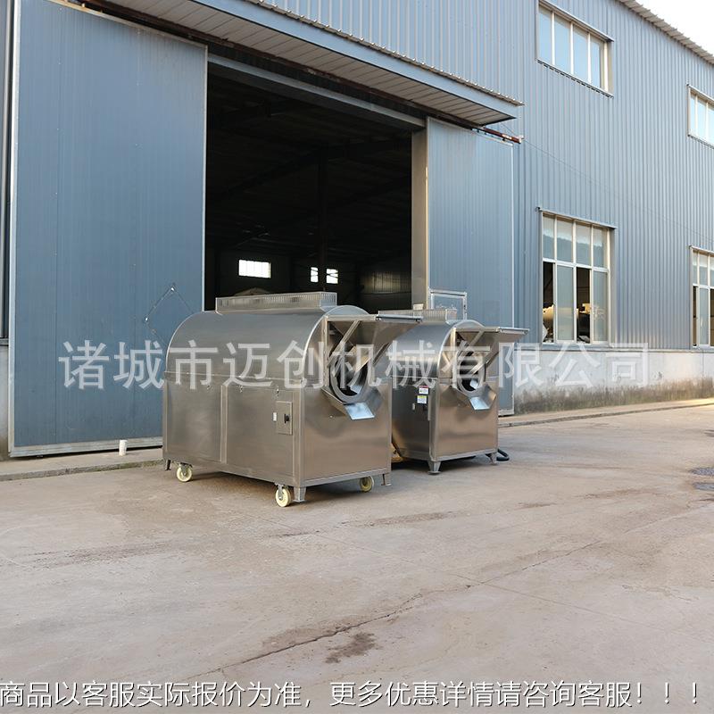 小型滚筒炒货机咖啡粉店烘干面机LIR方调便面料滚筒炒锅