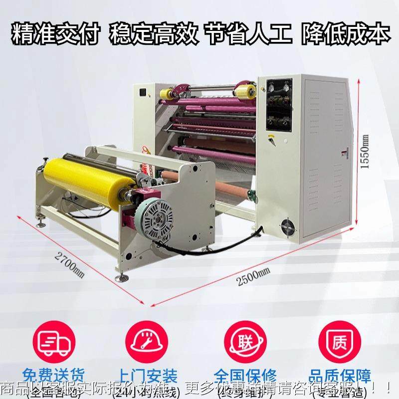 厂家出售封箱胶机带分设切分条机自带动62261贴标包装备 透明胶生,办公设备/耗材/相关服务,灌装机,淘宝优惠券,粉丝福利购,淘宝优惠卷