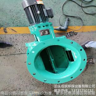 卸灰阀碳钢锁风放料阀圆口星型卸料器 关风机闭风器国标变频旋转式