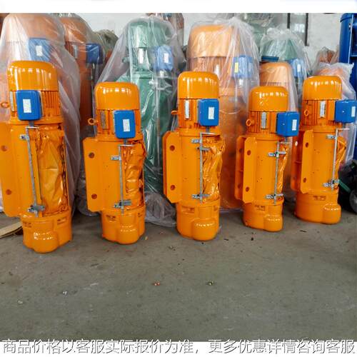 CD钢丝绳电动葫芦 0.5T 9m 单速电动葫芦