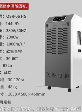 升温烘干除功湿机产LVI品皮条革大率烘水干干燥机食品面烘干机