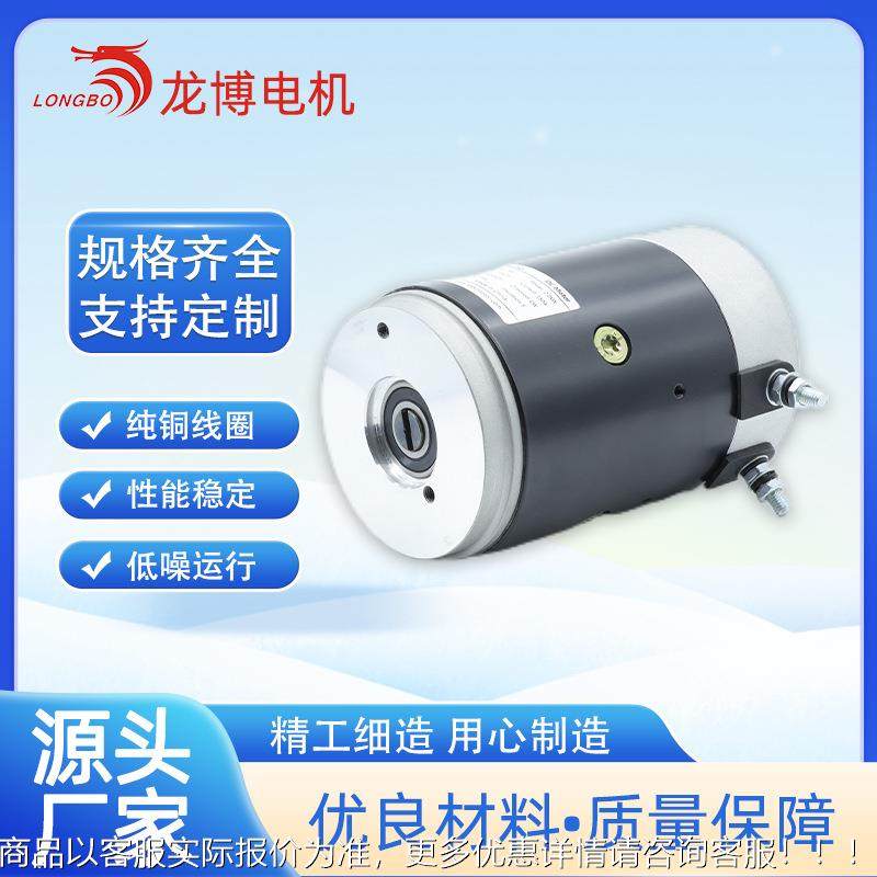 HY61031 12V 励磁有刷直流电机 油泵电机 液压电机 动力单元电机,五金/工具,电动机,淘宝优惠券,粉丝福利购,淘宝优惠卷