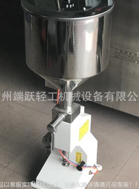 A03小动型手灌装机小型5-50lml DY-XG定量液妆体膏体灌机化装品灌