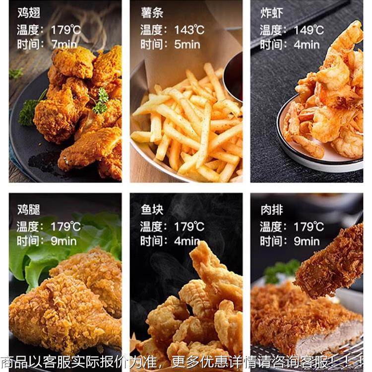 千油炸锅商用燃智能电锅台式电47炸炸炉恒温电热麦气油炸锅商用,厨房电器,扒炉/铁板烧/手抓饼炉,淘宝优惠券,粉丝福利购,淘宝优惠卷