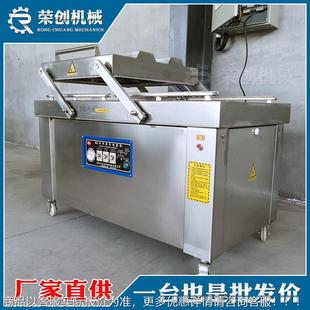 商用60不锈钢真空包装 1000真空专 机 食品型用全自动大吸0力抽400