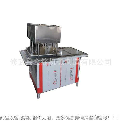 糕成978米型机 沙琪玛块压机食品压 块机 压块机 气动压块机