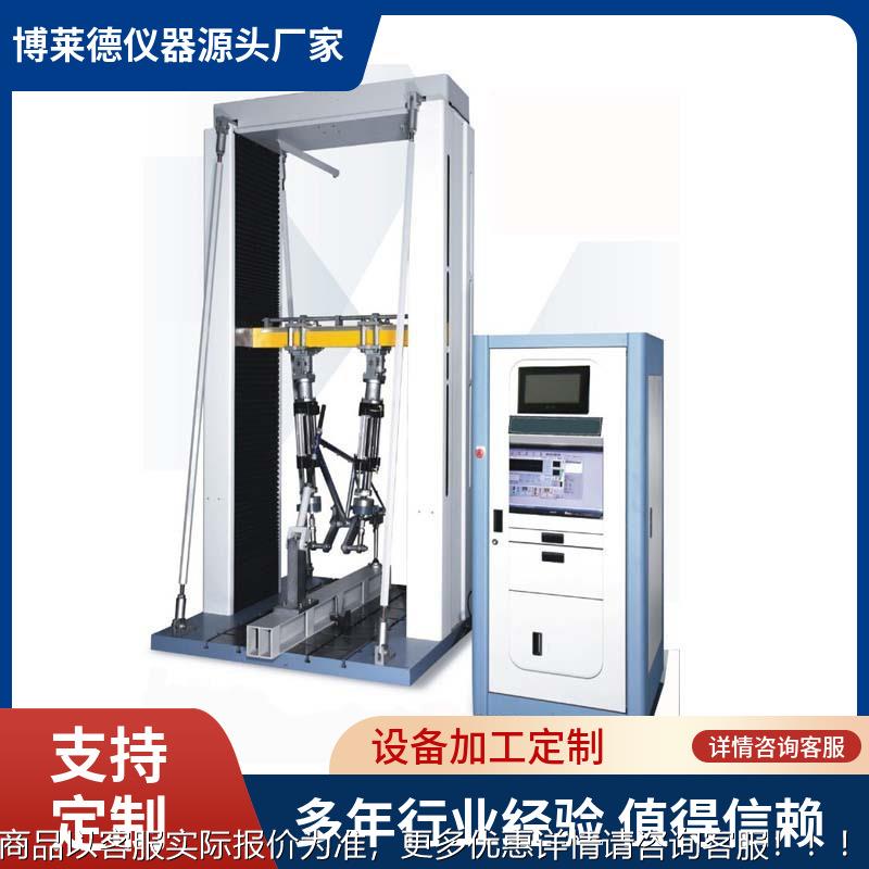 自行车材料测试机 自行车车架强度试验机 前叉强度测试仪