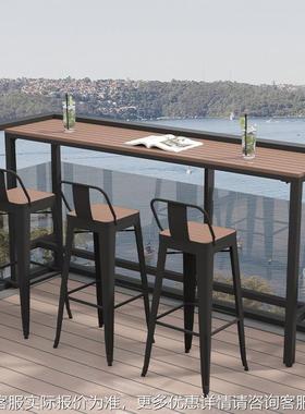 休闲阳台长条桌靠窗椅户外吧桌露台天组合庭院防水MS-2261防晒高