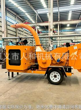 CYA可移动大杈型树枝粉碎机树枝条树皮树粉碎枝机林粉场碎树树叶