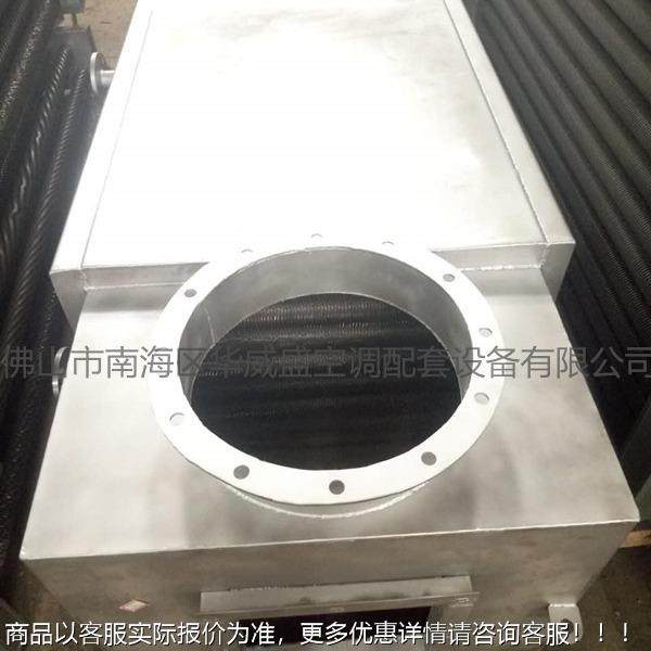 锅炉节能器锅炉省煤器气水交换器降温空气水翅片蒸汽导热热交换器,机械设备,锅炉,淘宝优惠券,粉丝福利购,淘宝优惠卷