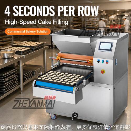 Cake Grouting Machine伺服精准蛋糕注浆机 纸杯蛋糕批量灌浆机