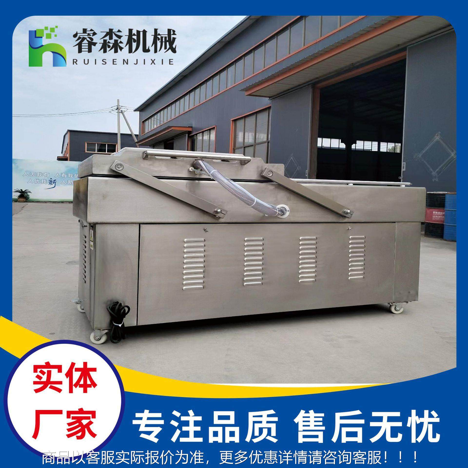 糕点双室真空包装机 制菜预包装口机械 肉制403品烧鸡封真包装空,办公设备/耗材/相关服务,封口机,淘宝优惠券,粉丝福利购,淘宝优惠卷