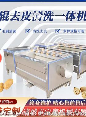 喷生蚝蛎子海高压淋毛辊清洗机新 牡蛎清洗机 IRJ型土豆去皮清洗