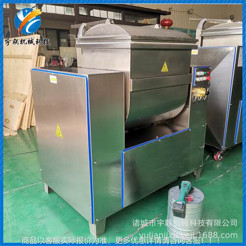 真空面和机 米面制品蛋45面面机器 商用速和冻水饺鸡面和面机