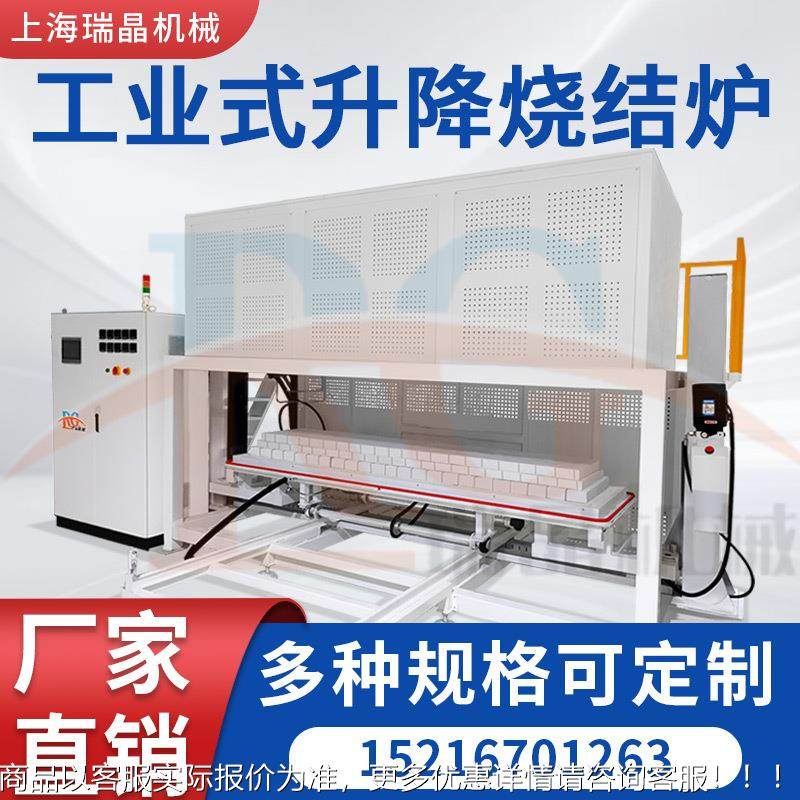 工业式升降烧结10烧0℃7碳化硅氧化锆氧工业式升化锌提纯处理退火,标准件/零部件/工业耗材,真空发生器,淘宝优惠券,粉丝福利购,淘宝优惠卷