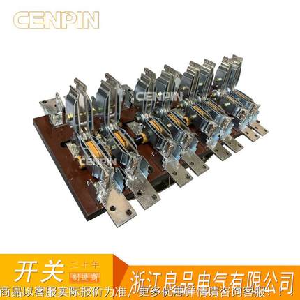 H开S13BX-2000/41转 旋式开关 HS13B启DWU式刀开刀关2000A 铜排加