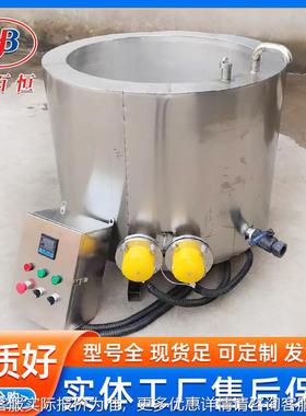 蜡电加热松香蜡锅家禽HHU浸融蜡池挂机鸡鸭鹅自动保温沾蜡去绒毛