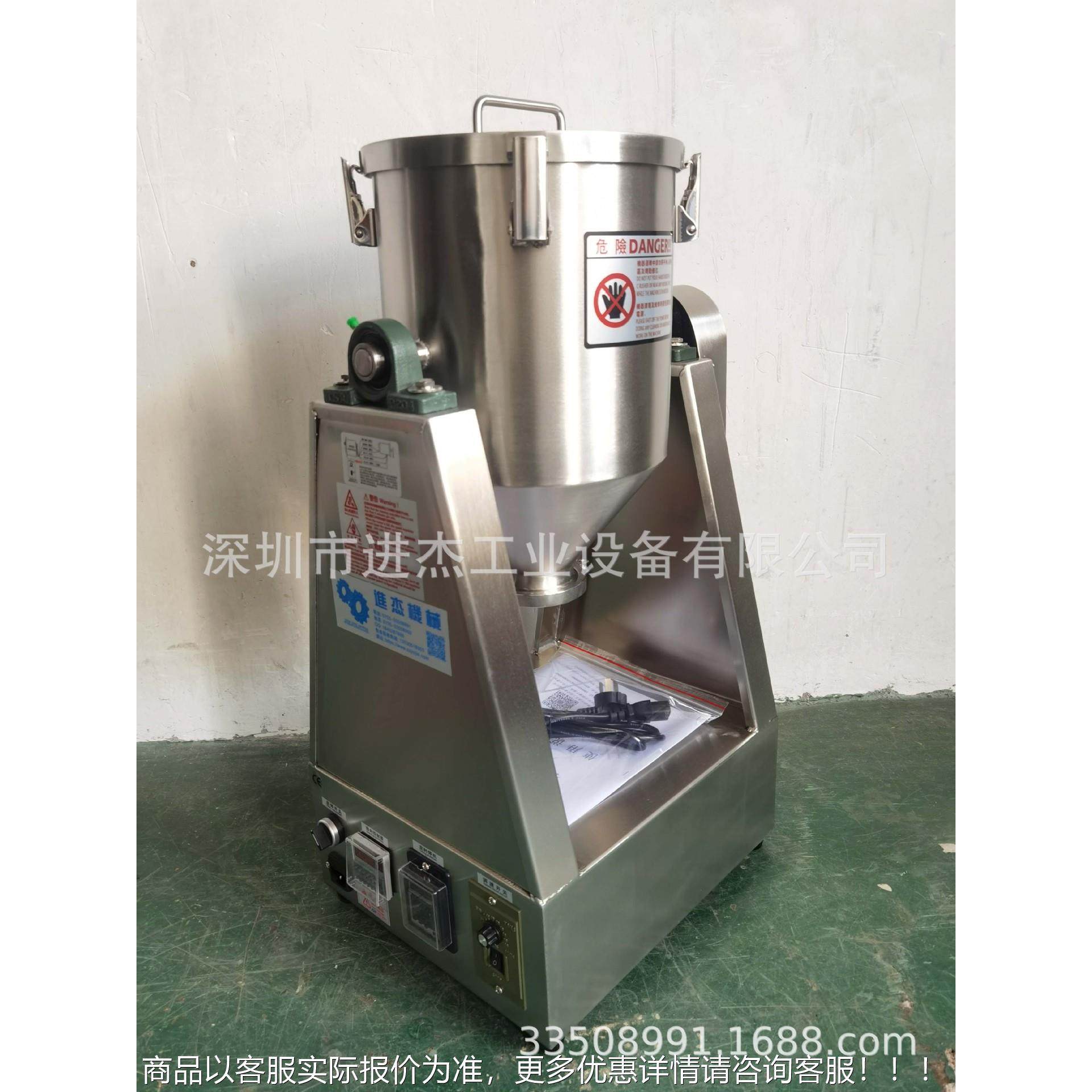 新15升款搅拌机 5KG小混合机YG-15L 5公斤小型拌料型机新款促销,工业油品/胶粘/化学/实验室用品,混合设备,淘宝优惠券,粉丝福利购,淘宝优惠卷