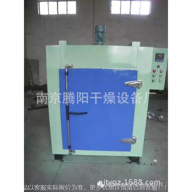 厂京工烘箱家 101-4A南京工业加热炉南 南京烘箱厂家业现货供应,机械设备,干燥机/干燥箱/烘干机,淘宝优惠券,粉丝福利购,淘宝优惠卷