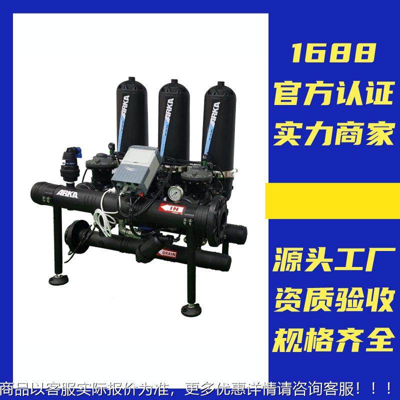 自动器反洗叠片过滤器D100水肥一体N化灌冲溉ADN过滤系统碟片过滤,农机/农具/农膜,灌溉工具,淘宝优惠券,粉丝福利购,淘宝优惠卷