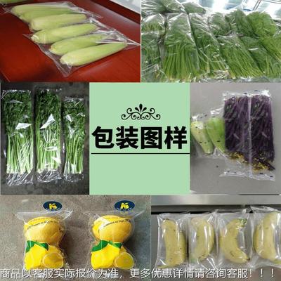 厂家货袋源913果包场装机 农蔬蔬菜自动枕式包装机 叶菜自动套机