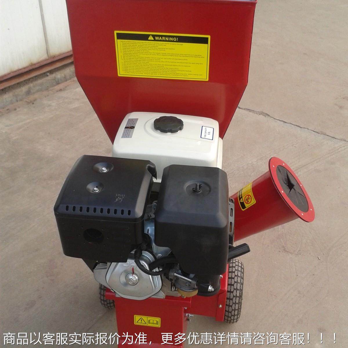 汽油电UNZ启动头粉枝碎木机碎机毛竹粉机木片切碎片机全自动木屑,农机/农具/农膜,林业机械,淘宝优惠券,粉丝福利购,淘宝优惠卷