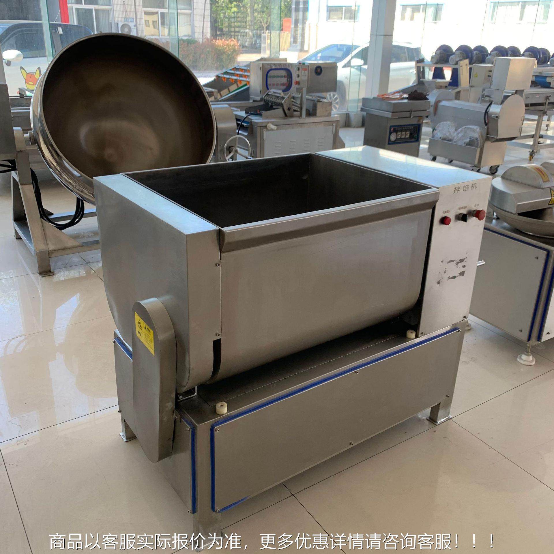 用全自饺动大型 拌馅机 包子子9685拌馅机香肠丸子肉商馅搅拌机器,清洗/食品/商业设备,食品搅拌机,淘宝优惠券,粉丝福利购,淘宝优惠卷