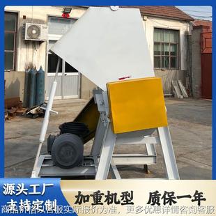 厂家供应中药粗碎机制药破碎机供应粗碎机虾皮粗碎机