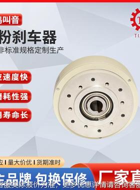 P实际价格HB磁粉制动器P1H0kg 磁粉刹车器T控制器PRB-制动器B-BL