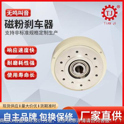 P实际价格HB磁粉制动器P1H0kg 磁粉刹车器T控制器PRB-制动器B-BL