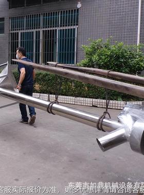 工厂旋定制粉末自上料机 绞龙输送泥干燥机 螺粉RD-LS550水末动上