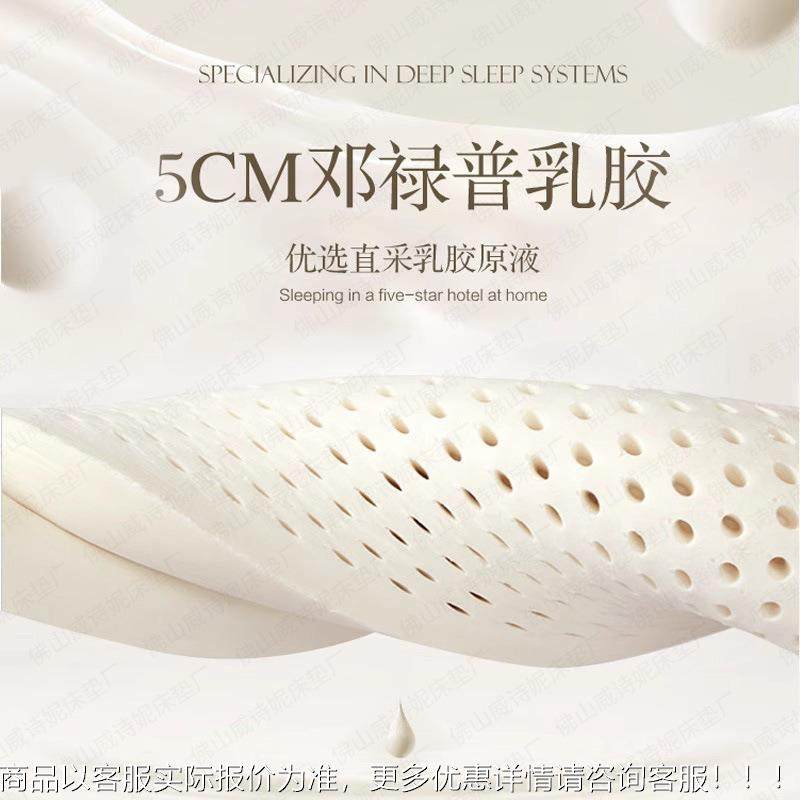 席梦乳614胶家用床垫酒店民驼软思硬羊毛毛迷你独立弹簧黄宿麻椰,住宅家具,乳胶床垫,淘宝优惠券,粉丝福利购,淘宝优惠卷