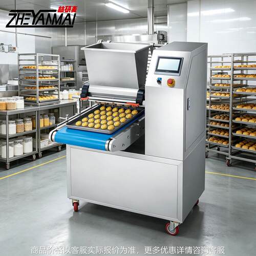 Cookie Making Machine 跨境曲奇饼干机 商用花式曲奇成型机定制