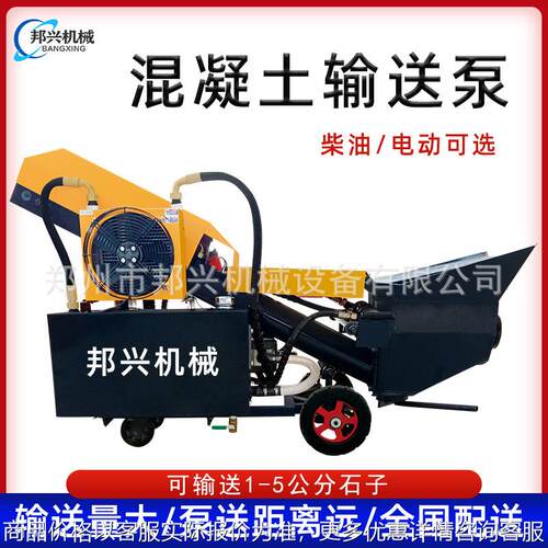二次构造柱泵工地大颗粒水泥浇筑泵细石砂浆电动柴油混凝土输送泵