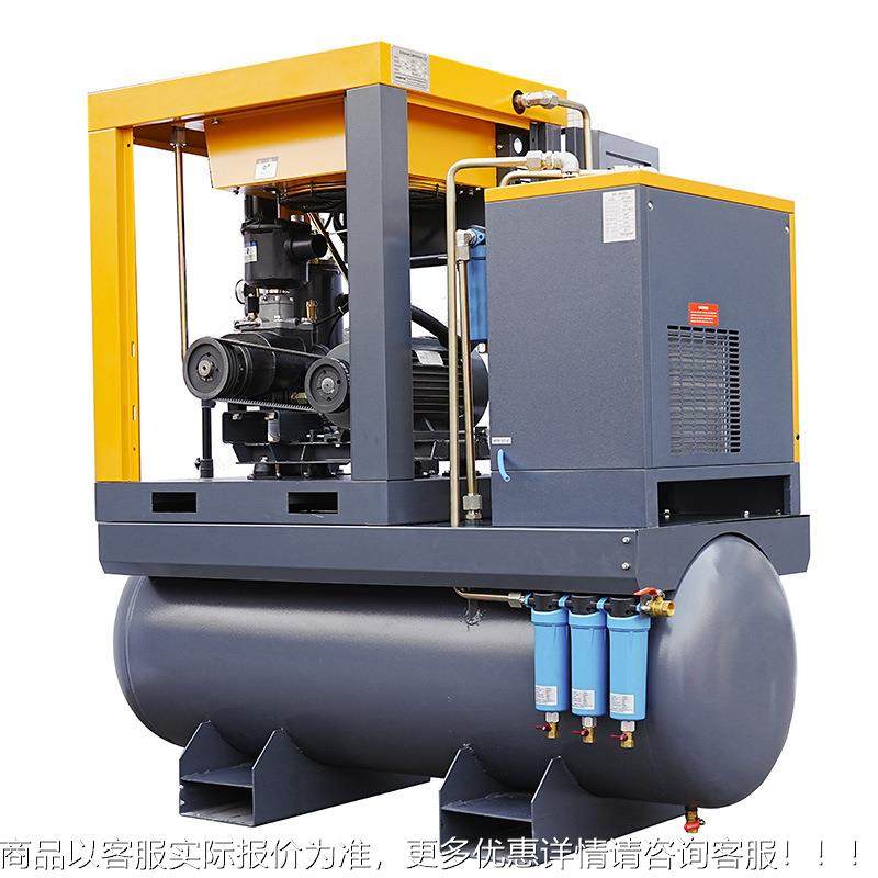 永磁激光机一变五频一杆体式空压机激光机专用螺式压缩机金压车间,工业油品/胶粘/化学/实验室用品,离心机,淘宝优惠券,粉丝福利购,淘宝优惠卷