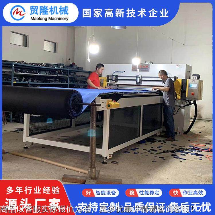 机械 ABC-1200体育用机品护膝全自动裁断机 皮革海绵针织面料下料