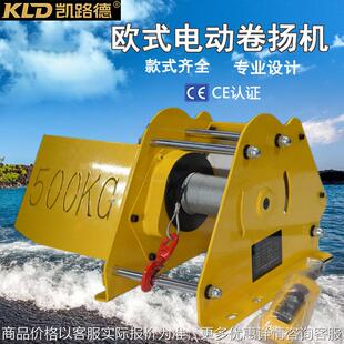 往复运动电动绞盘 设备配套工业卷扬机 工作级别高小型1吨绞车
